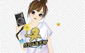 女孩QQ网名带男友