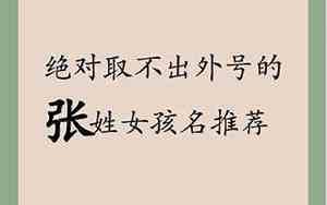 带潼的兔宝宝名字