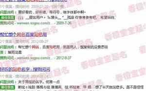 贴吧网名