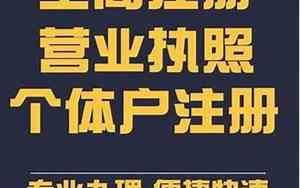 用周起名注册公司