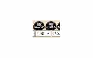 电力公司起名字大全