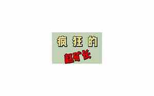 中西结合哪个版本最好听
