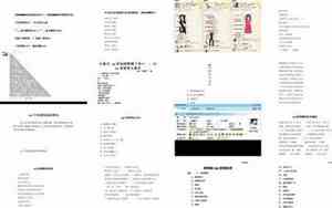 2021最新qq网名古风四个字