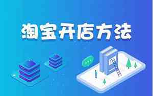 怎么通过公司名字查网店