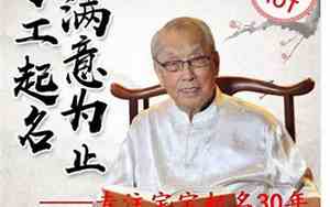 谢佳钰名字改个好名字