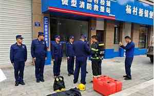 建德市所有保安公司名字