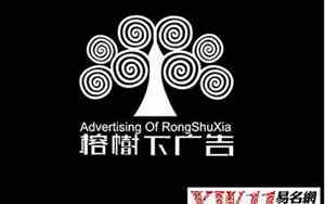 文印广告公司起名大全