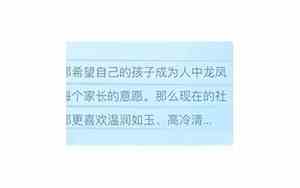 月兔宝宝男孩名字