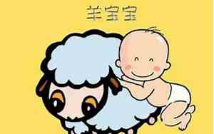 男羊宝宝名字蒿