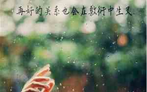 江南网名