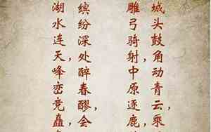 好听的六字诗句豪放