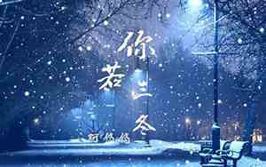 好听的stars电音