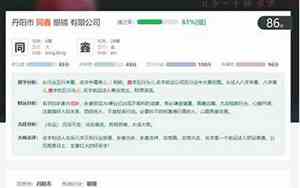 公司名字测分起名网