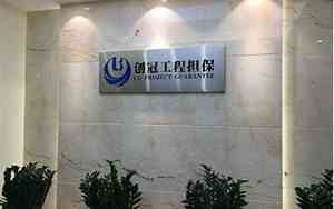 实拍公司名字