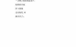 友谊的网名