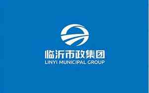 临沂市政公司起名关键字