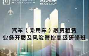 外资背景房车公司名字