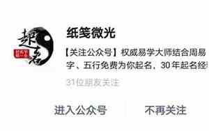 刘2021年宝宝名字