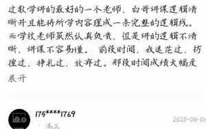 于全网名