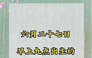早上出生虎宝宝名字