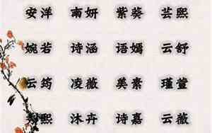 姓宋男孩志字辈好名字