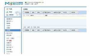 在QQ里面创的群如何改网名