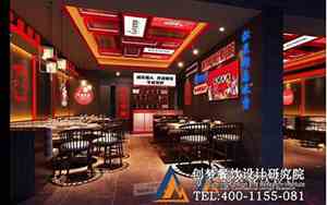 夜宵店设计公司名字