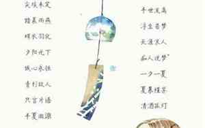 女生有诗意的网名
