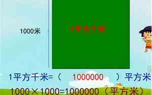 4700米等于多少千米