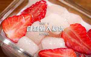 比果冻好听的名字
