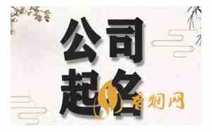 卖酒有限公司名字