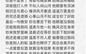 六个字的个性网名