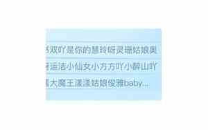 最好听网名
