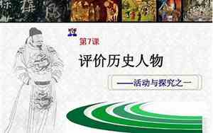古代好听的名字老师