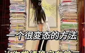 数学报好听的名字