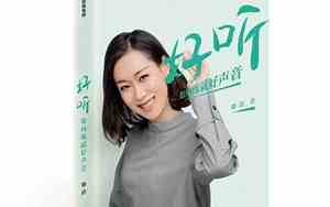 喜马拉雅那个声音好听