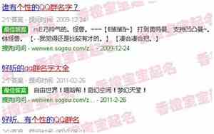 个性qq三字情侣网名大全霸气