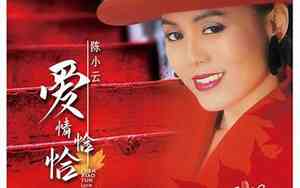 好听闽南歌曲陈小云
