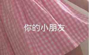 少女心网名