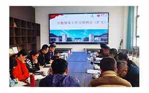 后勤服务管理公司名字