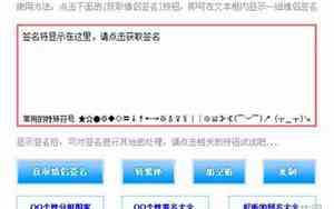 情侣QQ网名用名字设计