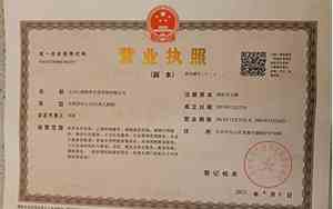 心路情感公司名字