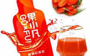 枸杞公司名字创意