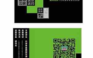个性跑腿公司起名