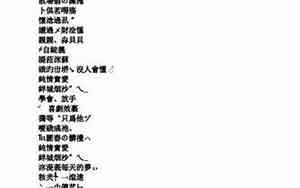朋友取网名
