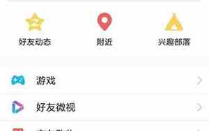 qq8个字的网名