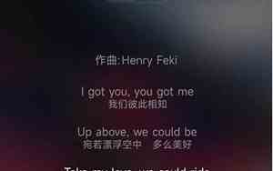 中国人好听的英文单曲