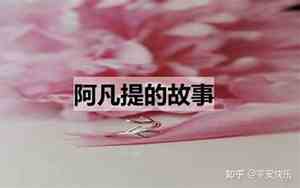 四字古诗网名
