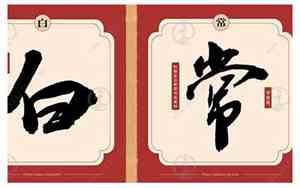 杞姓氏好听的名字