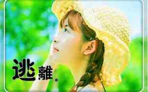 旧梦网名